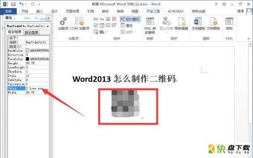 Word 2013