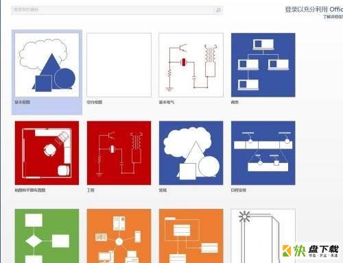 Microsoft Visio 2013如何画电阻-画电阻教程