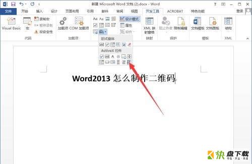 Word 2013