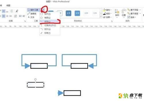 Microsoft Visio 2013