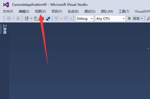 Visual Studio 2019右侧的项目目录没有了怎么办-项目目录没有了的解决方法