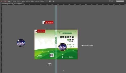 Adobe Illustrator CC 2017如何导出JPG图-导出JPG图的方法