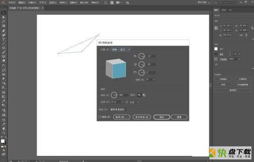 Adobe Illustrator CC 2017