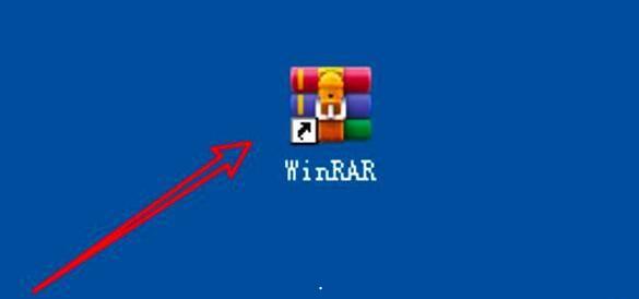 WinRAR压缩软件怎么显示进度条-WinRAR显示进度条方法