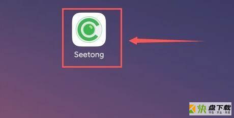 seetong怎么远程重启设备-seetong远程重启设备的方法