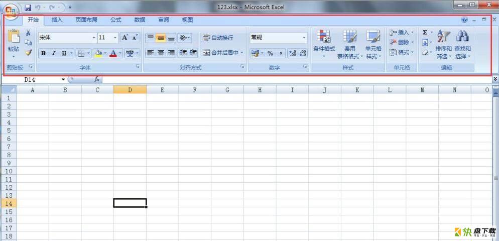 office2007怎么关闭功能区-office2007关闭功能区的方法