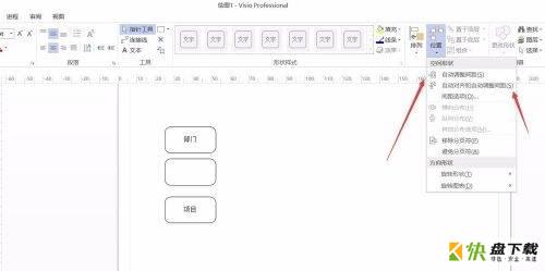 Microsoft Visio 2013