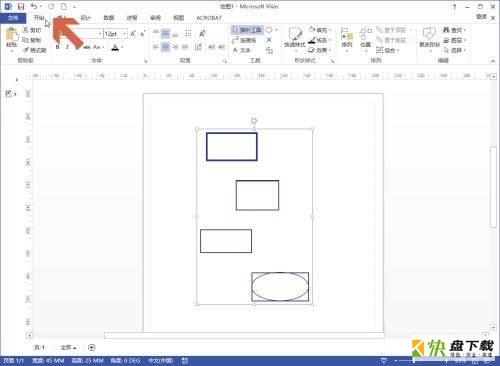 Microsoft Visio 2013