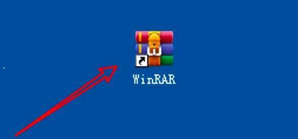 WinRAR压缩软件怎么设置不显示进度条-设置不显示进度条方法