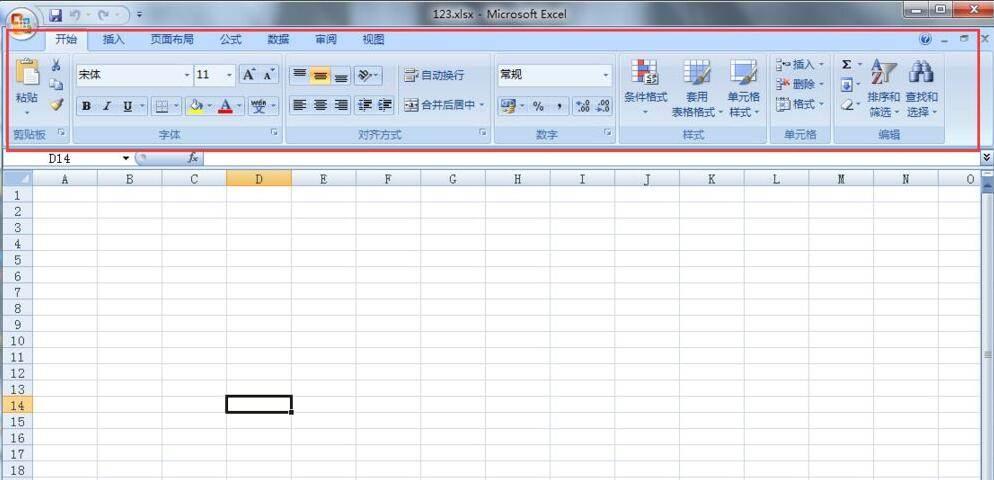 office2007怎么关闭功能区-office2007关闭功能区的方法