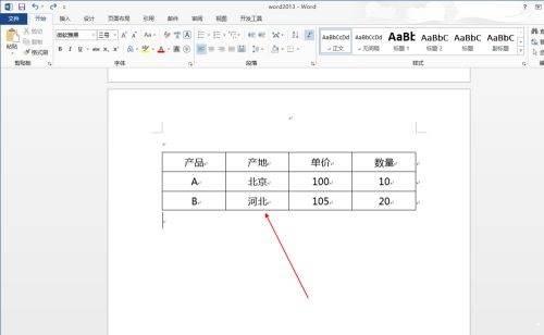 Word 2013表格怎么更换样式颜色-表格更换样式颜色的方法