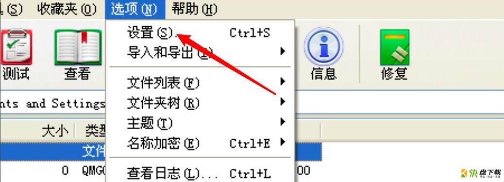 删除工具栏上添加按钮