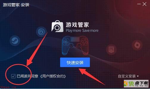 STEAM游戏管家怎么安装-STEAM游戏管家安装步骤介绍