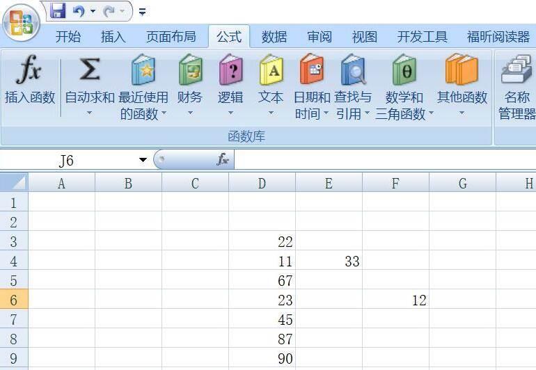 office2007 Excel函数最大值怎么用-函数最大值用法介绍