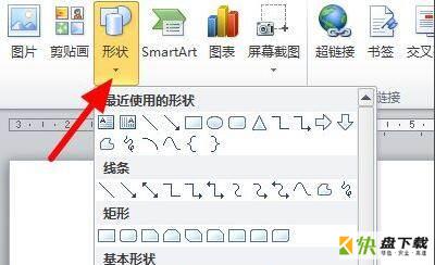 word图片工具