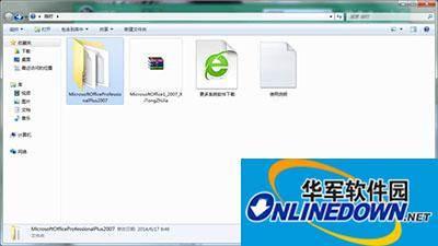 office 2007安装方法