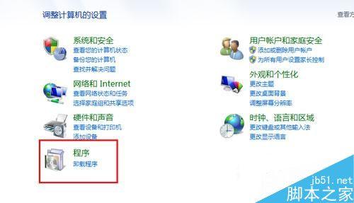 Win7系统excel打不开怎么办？Win7系统excel打不开的解决方法