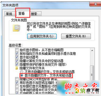 win7word出现错误报告