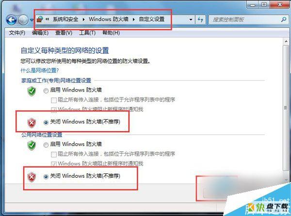 Win7