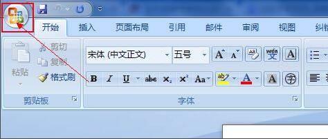 office2007怎么加载com加载项-office2007加载com加载项方法