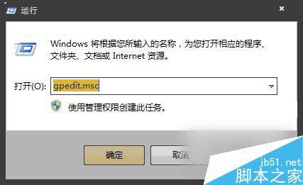 Win7系统无法查看工作组问题的解决方法