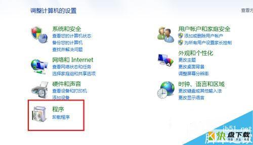 Win7系统excel打不开怎么办？Win7系统excel打不开的解决方法