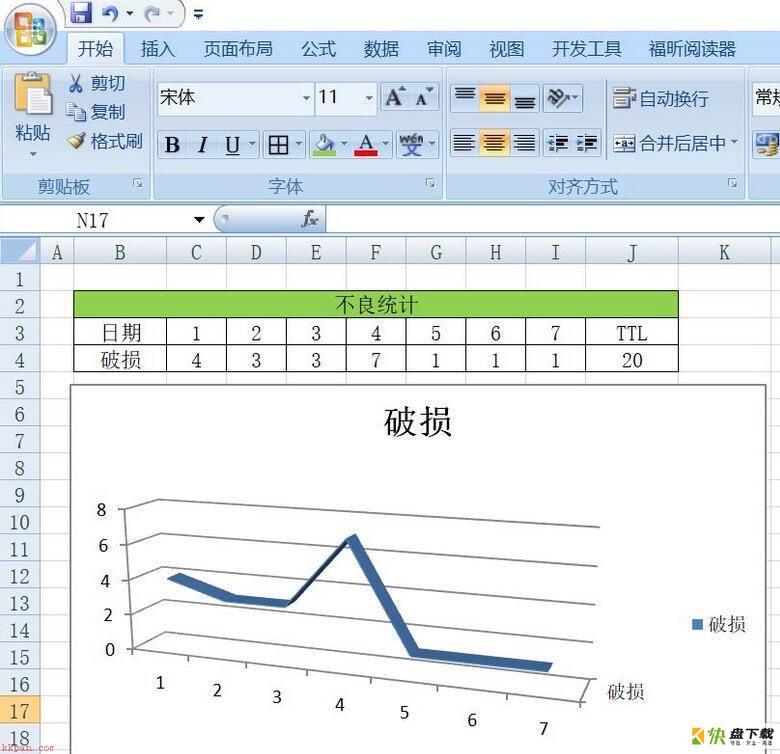 插入三维折线图