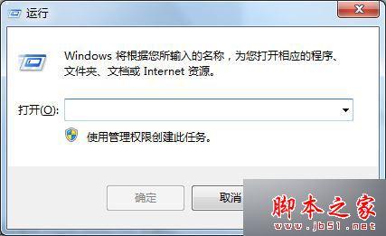 win7局域网共享文件 登录失败用户账户限制的故障原因及解决方法