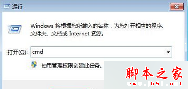 win7 旗舰版系统访问磁盘提示你没有权限查看或编辑这个对象的故障原因和解决方法