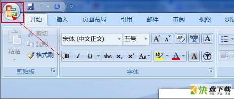 office2007怎么加载com加载项-office2007加载com加载项方法