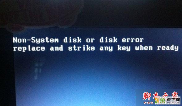 win7系统开机出现黑屏提示Non-system disk or disk error的故障原因及解决方法