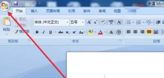 office2007怎么查看被禁用加载项-查看被禁用加载项方法