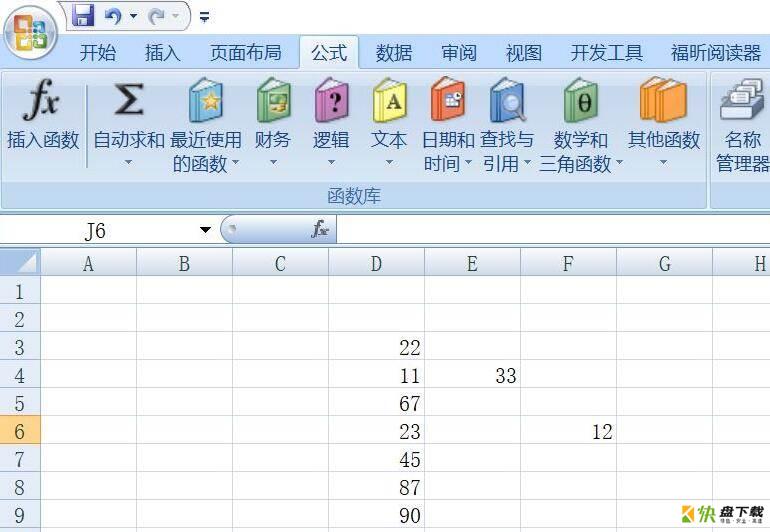 office2007 Excel函数最大值怎么用-函数最大值用法介绍