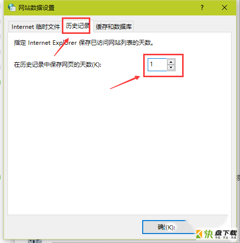 win7清除浏览器缓存