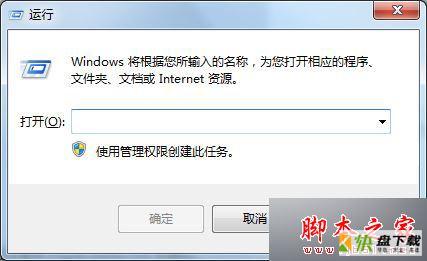 win7局域网共享文件 登录失败用户账户限制的故障原因及解决方法