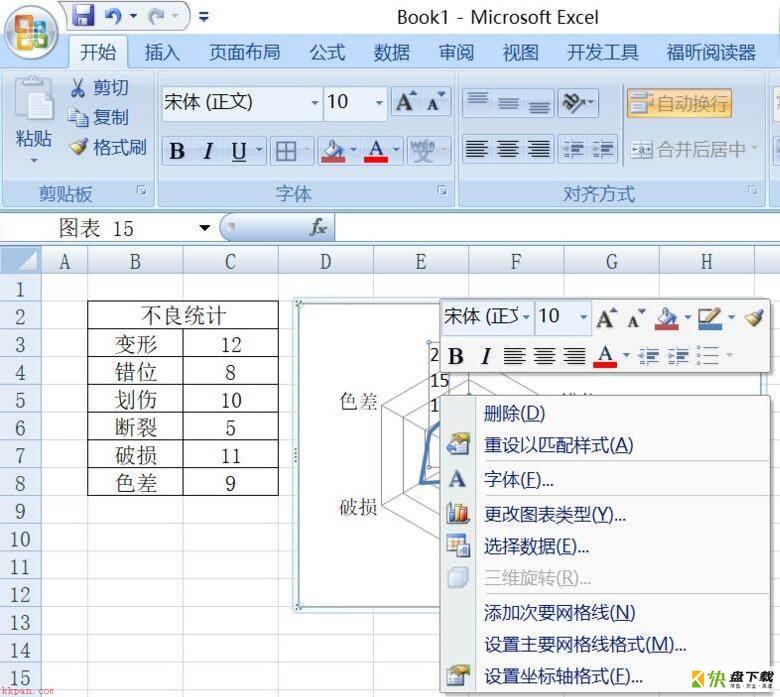 office2007