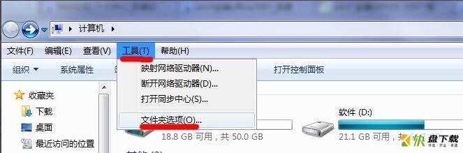 office2007安装时出现错误2203怎么办-出现错误2203解决办法