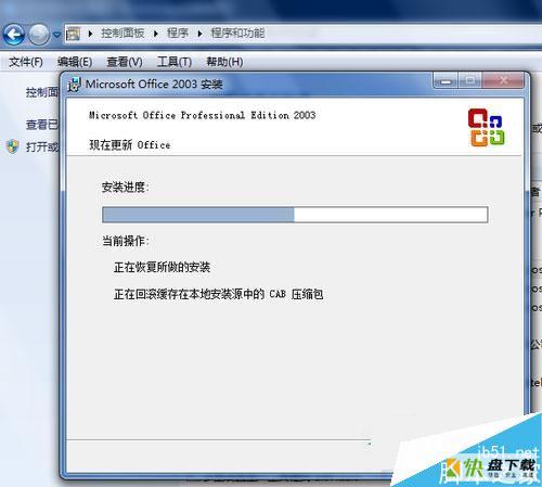 Win7