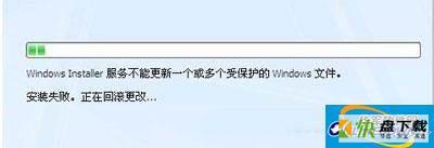 office2007安装失败？解决办法很容易