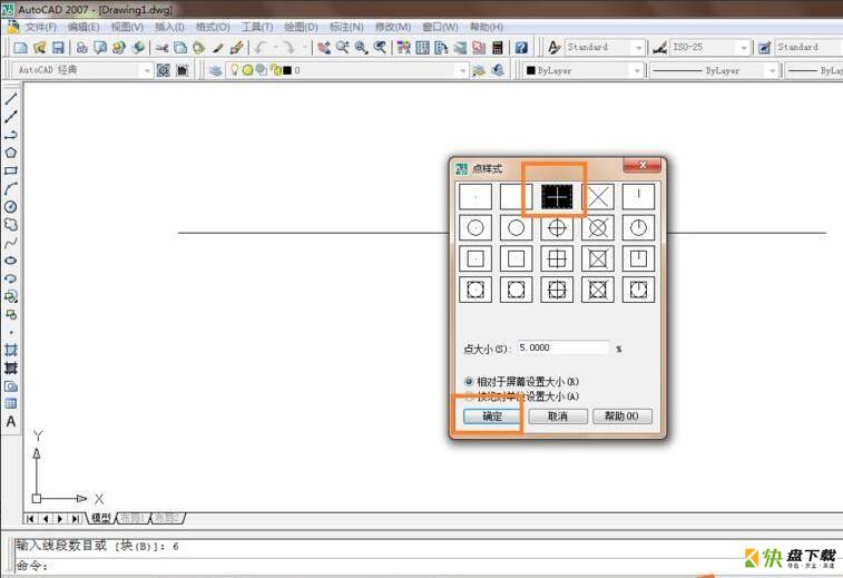 AutoCAD 2007