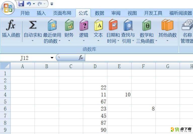 office2007 Excel函数最小怎么用-Excel函数最小用法介绍
