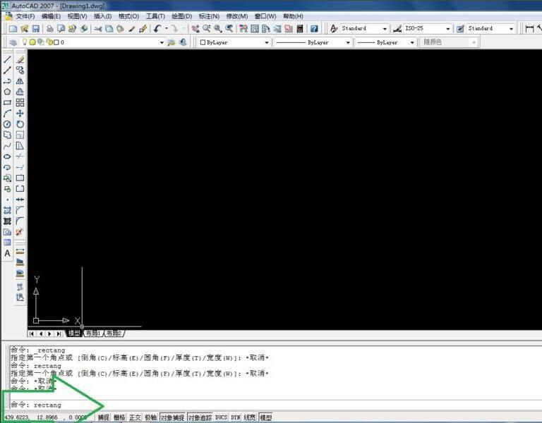 AutoCAD 2007怎么绘制矩形-AutoCAD 2007绘制矩形教程