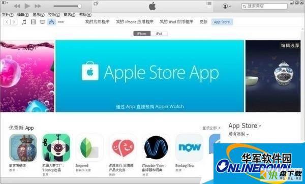 酷狗音乐怎么把歌曲同步itunes上？