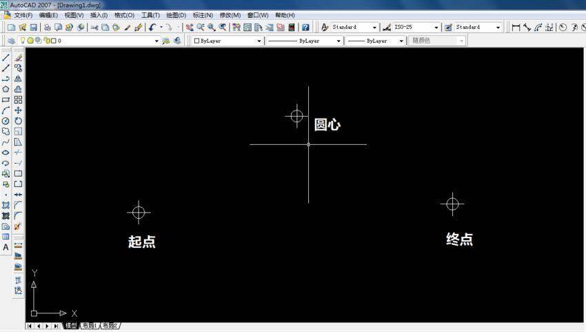 AutoCAD 2007三点怎么绘制圆弧-三点绘制圆弧教程