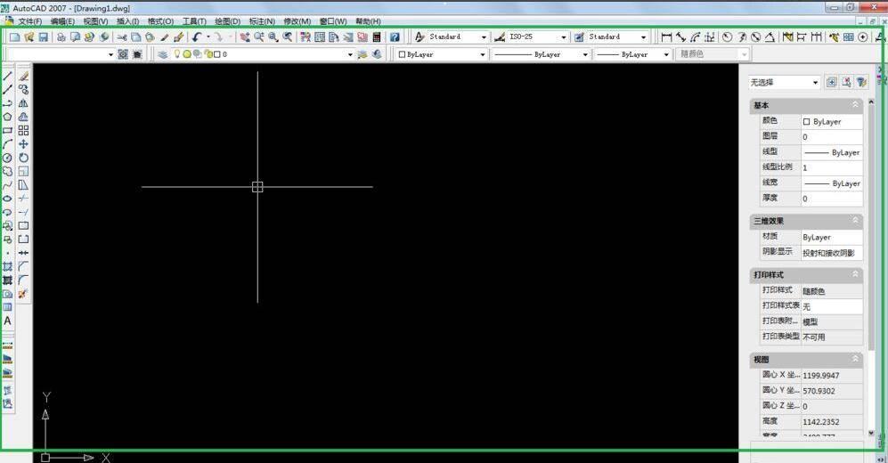 AutoCAD 2007全屏怎么用-AutoCAD 2007全屏用法介绍