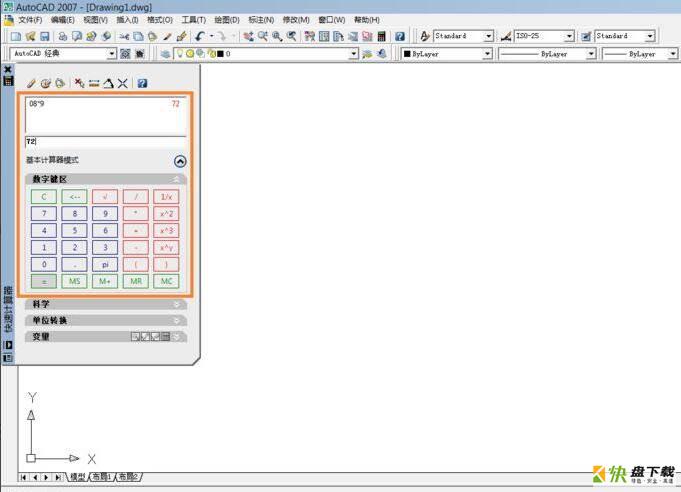 AutoCAD 2007