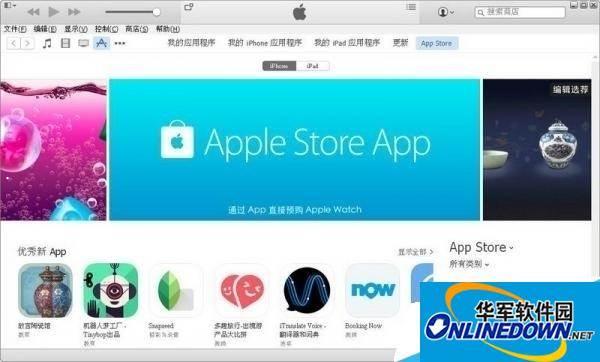 酷狗音乐怎么把歌曲同步itunes上？