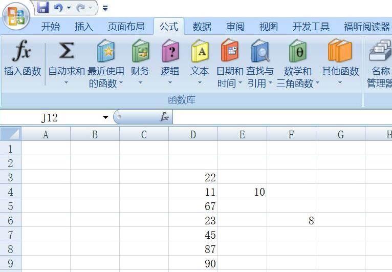 office2007 Excel函数最小怎么用-Excel函数最小用法介绍