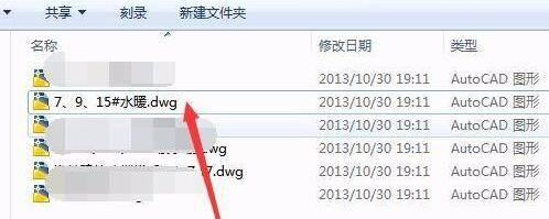 AutoCAD 2007如何打开文件-AutoCAD 2007打开文件方法