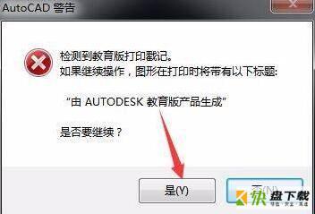 AutoCAD 2007